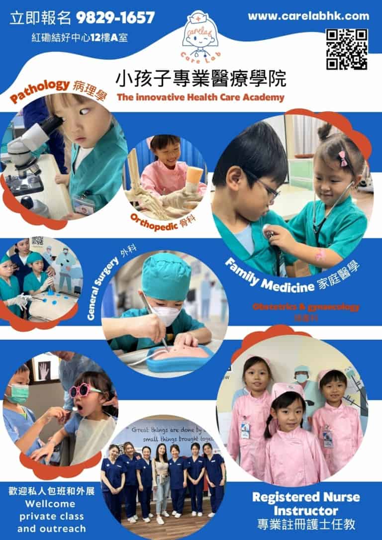 new 43 banner for GNC _Carelab - Lab Care
