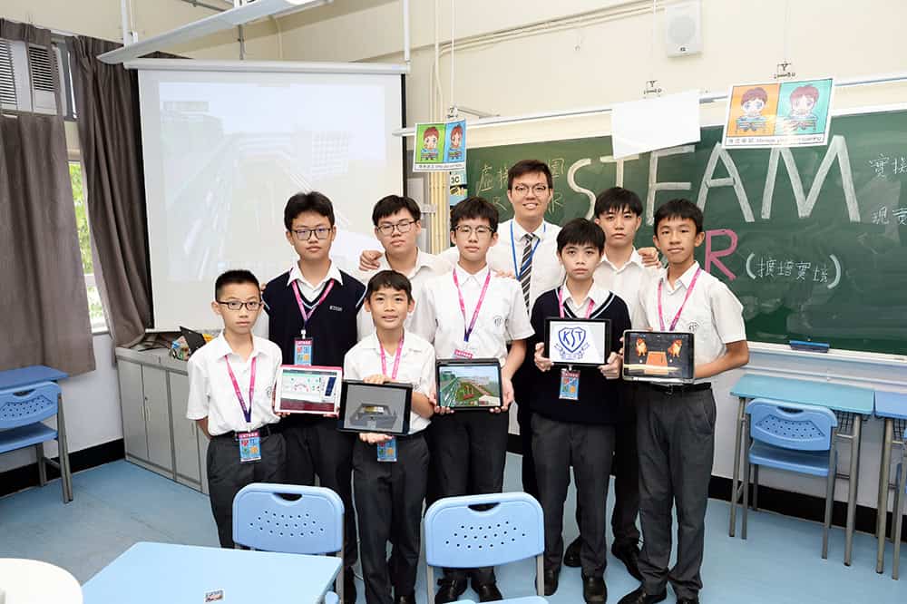九龍塘學校(中學部)<br>開放日節目豐富兼具教育意義 九龍塘學校(中學部)<br>開放日節目豐富兼具教育意義