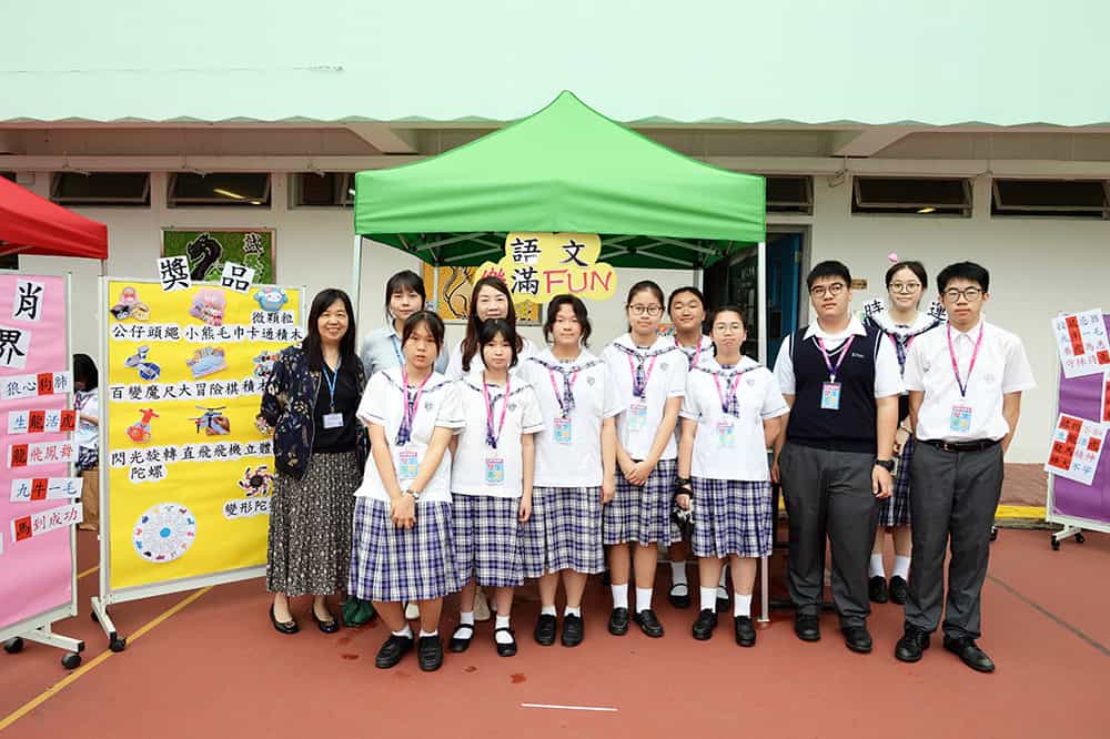 九龍塘學校(中學部)<br>開放日節目豐富兼具教育意義 九龍塘學校(中學部)<br>開放日節目豐富兼具教育意義