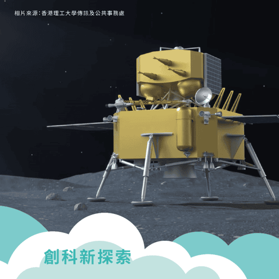 香港創科展2023-24下周開鑼：中小學創新發明跳出香港 參與日內瓦國際發明展