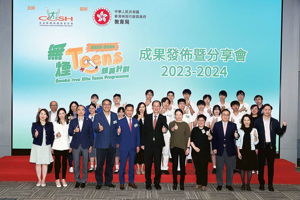 無煙Teens精英創意無限<br>以應用程式及寵物健康為切入點 推廣無煙文化