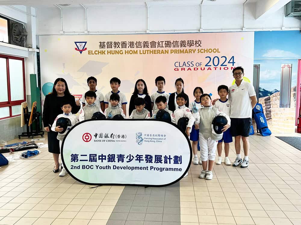 基督教香港信義會紅磡信義學校<br>培養全能人才 助學生追夢圓夢