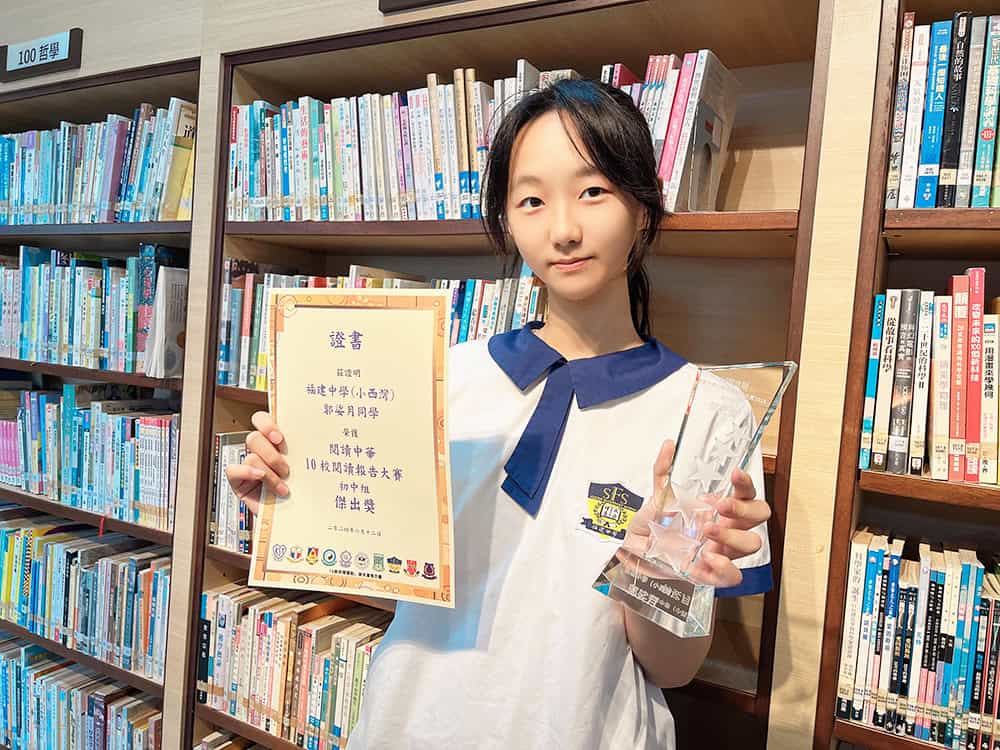 閱讀中華10校閱讀報告大賽 以文會友 深入認識中華民族