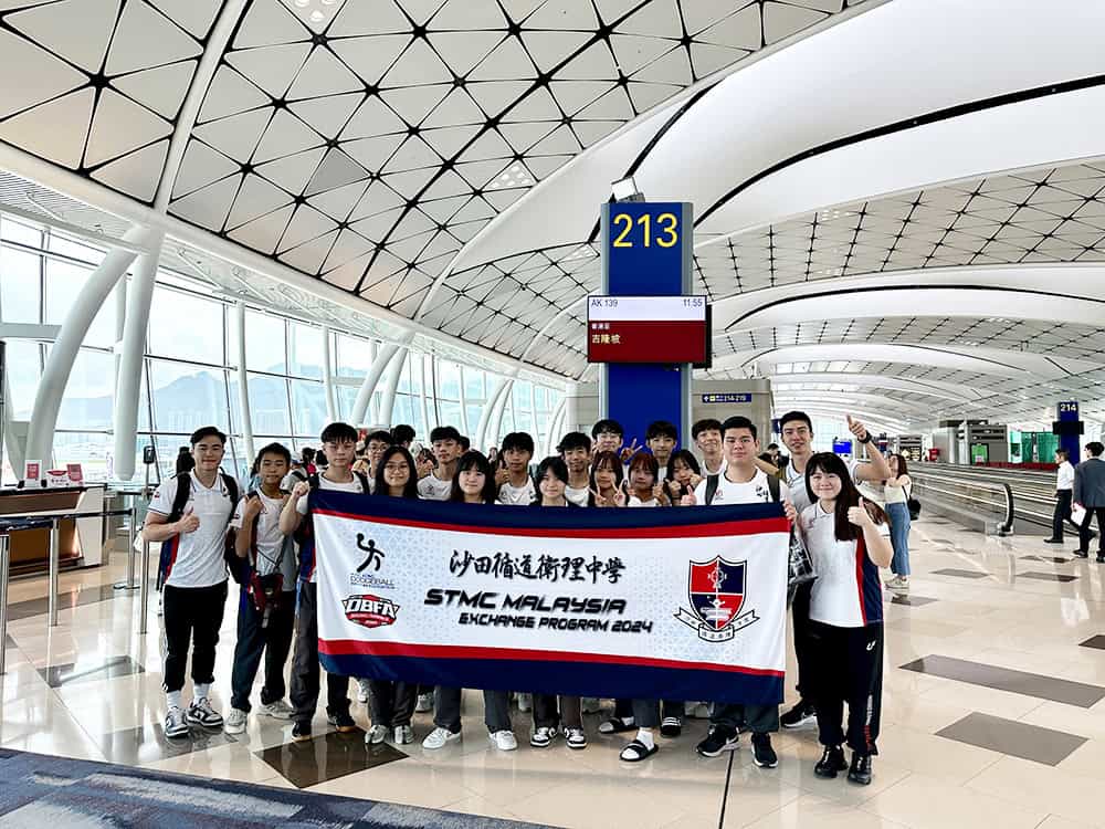 沙循揚威海外 奪馬國閃避球女子青少年冠軍