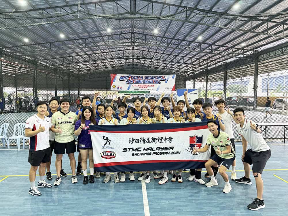 沙循揚威海外 奪馬國閃避球女子青少年冠軍