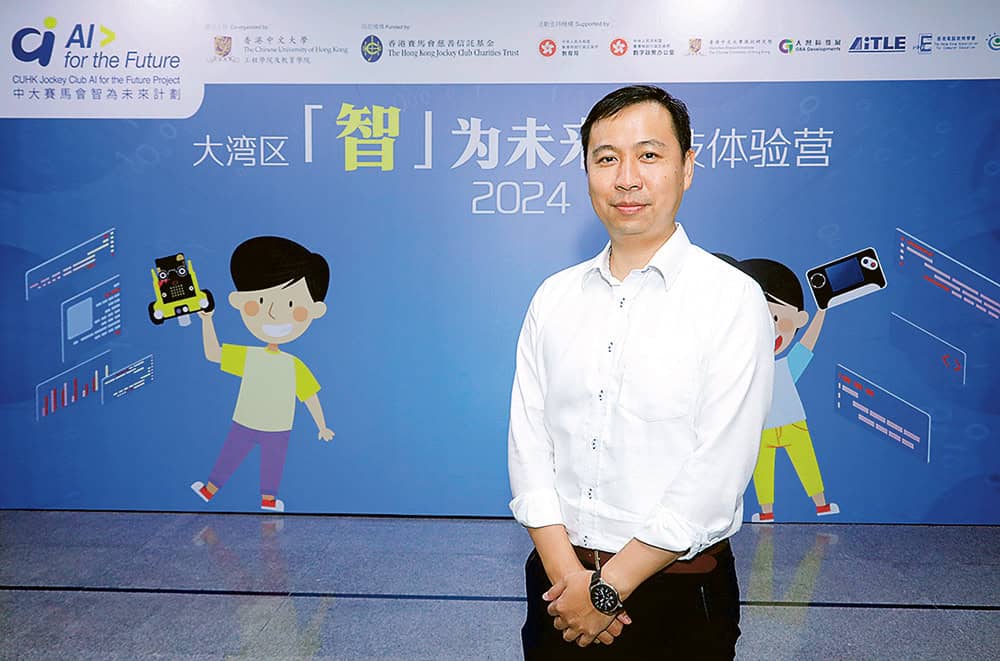 大灣區「智」為未來科技體驗營圓滿舉行<br>兩地逾三百師生聚首深圳 共同探索人工智能 大灣區「智」為未來科技體驗營圓滿舉行<br>兩地逾三百師生聚首深圳 共同探索人工智能