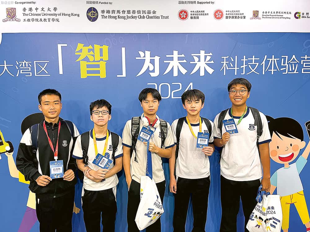 大灣區「智」為未來科技體驗營圓滿舉行<br>兩地逾三百師生聚首深圳 共同探索人工智能 大灣區「智」為未來科技體驗營圓滿舉行<br>兩地逾三百師生聚首深圳 共同探索人工智能