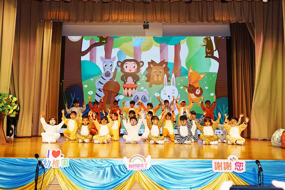 樂緻幼兒園幼稚園聯校畢業典禮<br>精彩表演展才華 場面熱鬧感人