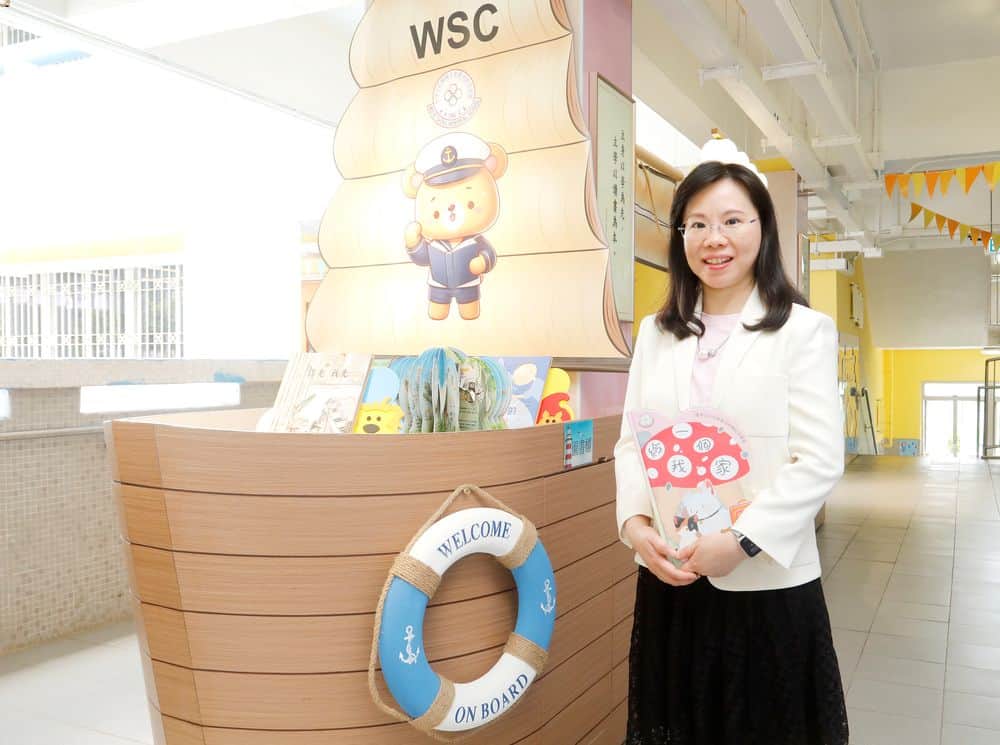 僑港伍氏宗親會伍時暢紀念學校<br/>螺旋學習愉快吸收 成就優質世界公民