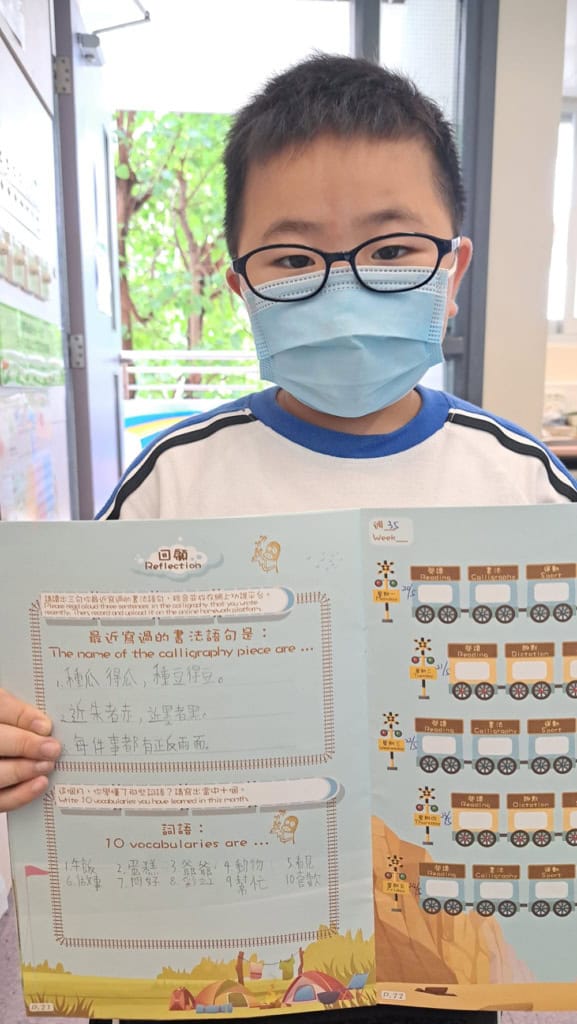 嗇色園主辦可譽中學暨可譽小學<br>培育孩子成「新時代學習小主人」展鋒芒
