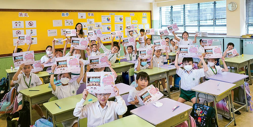 聖公會李兆強小學<br>學生自製心意卡向父母送暖