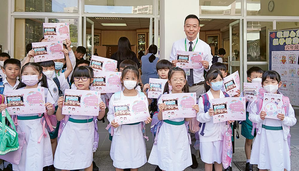聖公會李兆強小學<br>學生自製心意卡向父母送暖