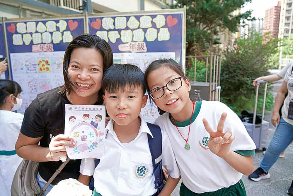 聖公會李兆強小學<br>學生自製心意卡向父母送暖