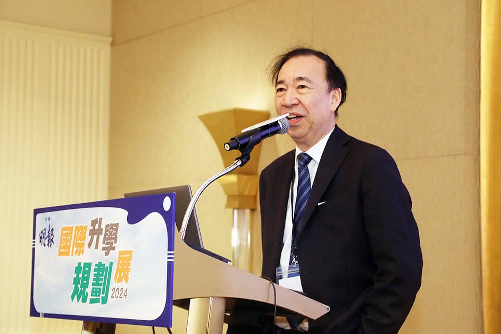明報「國際升學規劃展2024」<br>助家長及早規劃子女海外升學路徑 明報「國際升學規劃展2024」<br>助家長及早規劃子女海外升學路徑