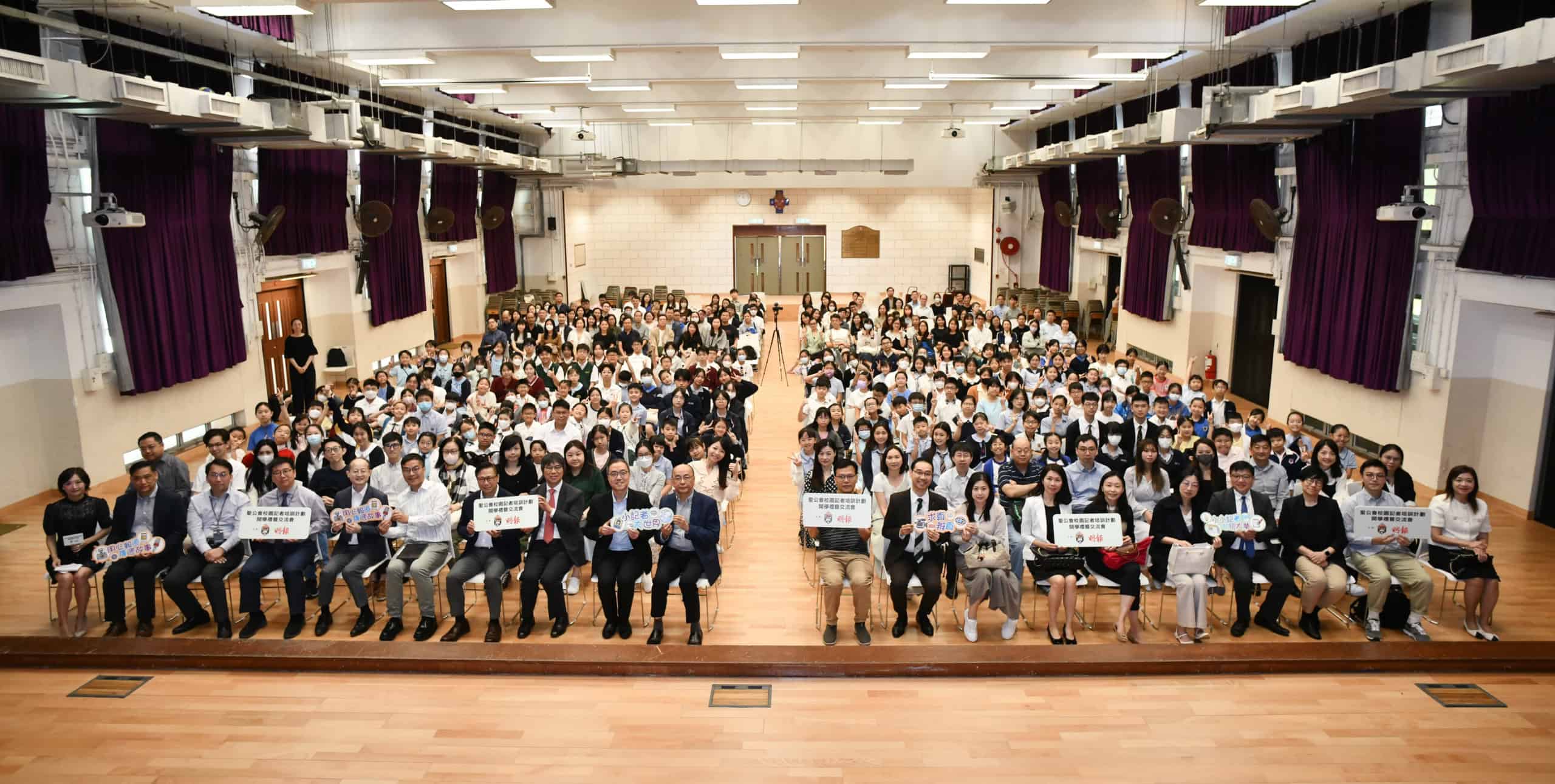 聖公會校園記者培訓計劃揭幕 屬校中小學聚首一堂 師生家長齊見證開學