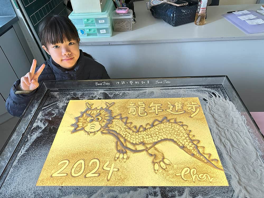 油塘基顯 X 藝術教育 <br>沙畫傳情 療癒心靈