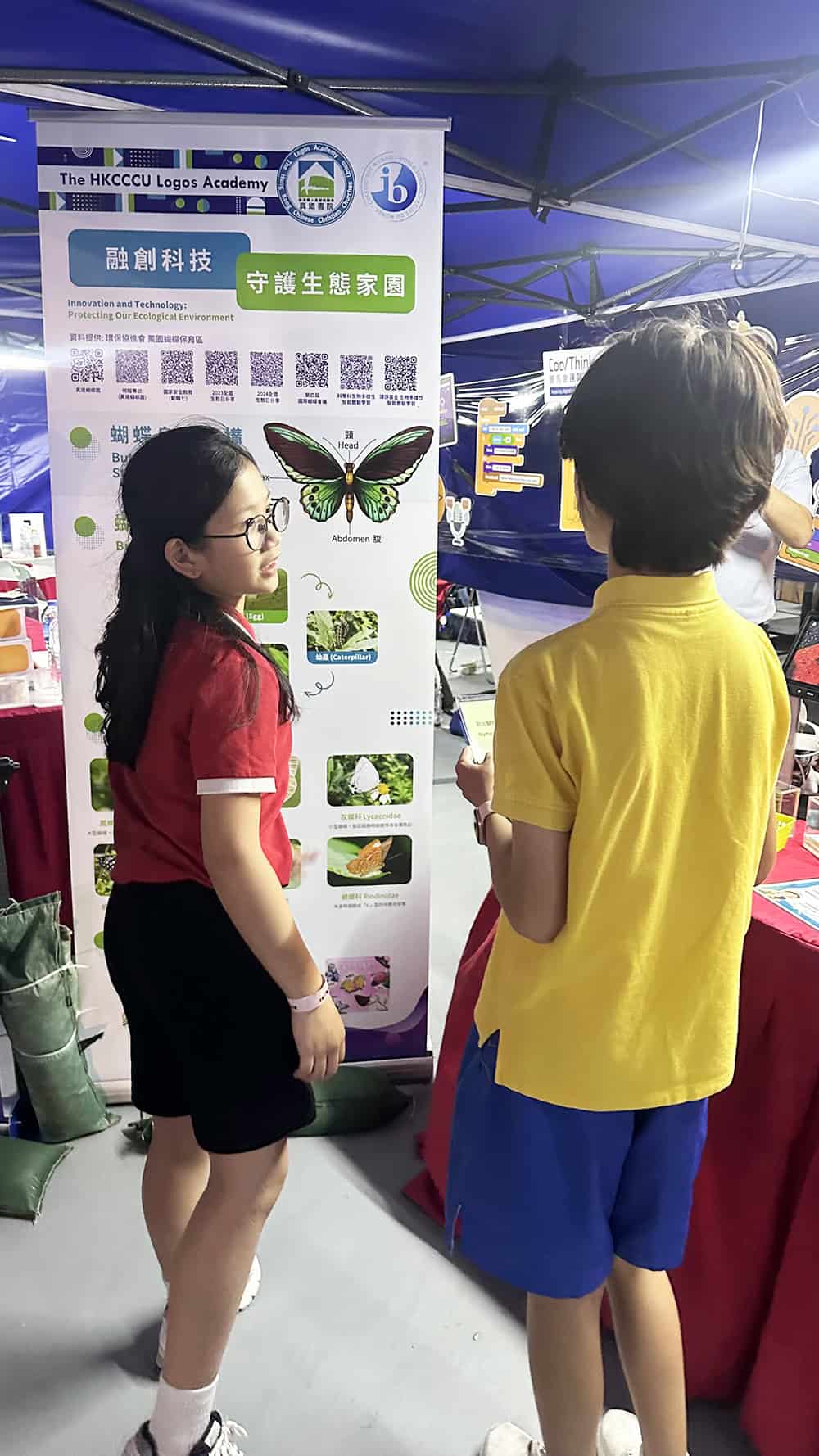 香港華人基督教聯會真道書院<br>參與創科薈萃 展示學生優秀STEAM作品