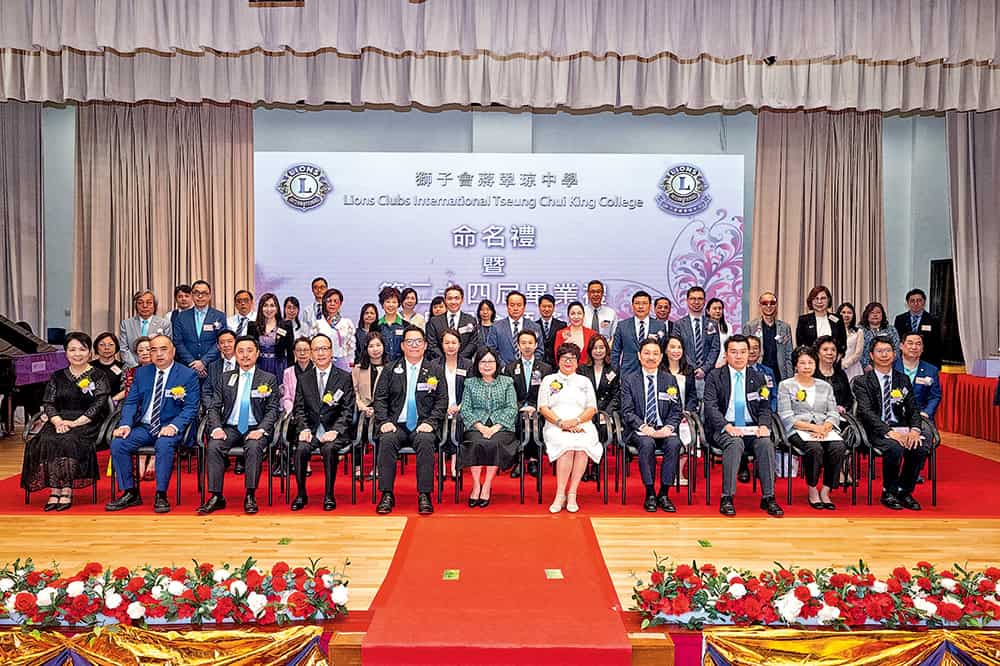 獅子會蔣翠琼中學<br/>秉承「我們服務」精神 提供優質全人教育