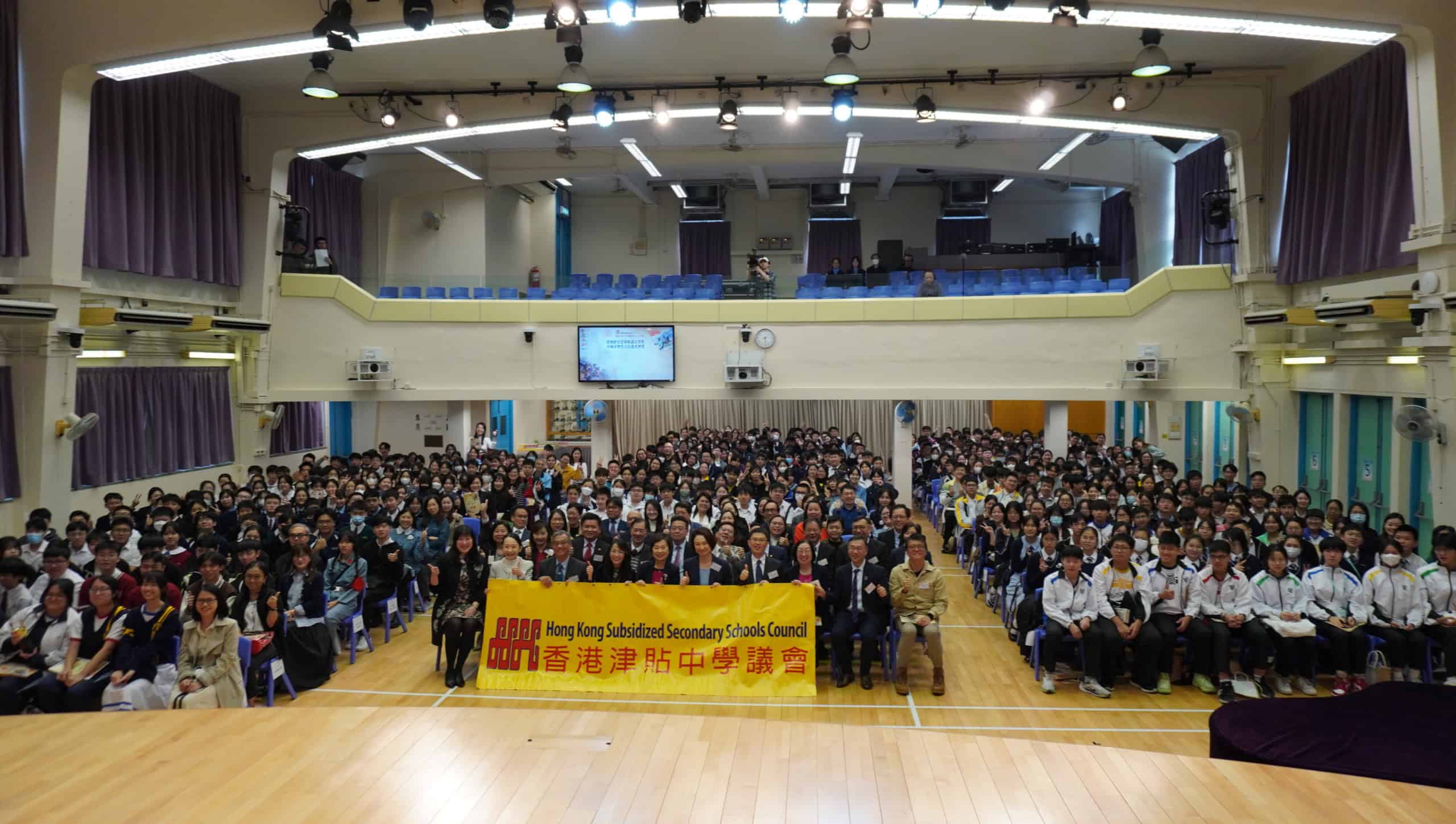 香港津貼中學議會「心繫家國」慶祝國慶75周年壓軸活動 「密室逃脫」形式重現建國歷史現場
