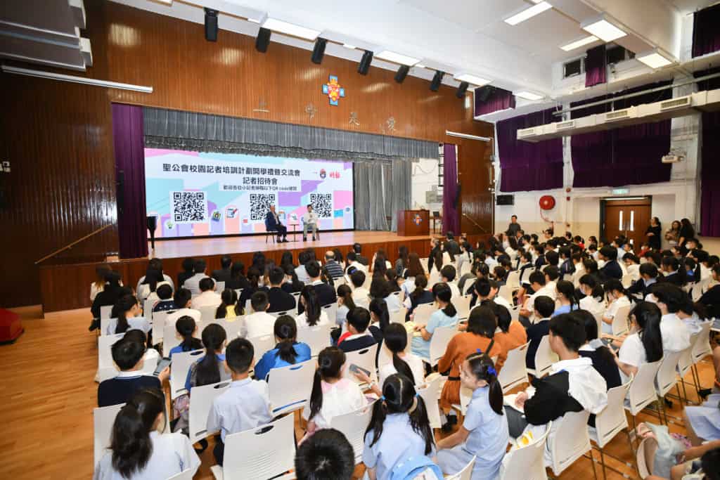 10月初，香港聖公會屬下80多間中小學160多名校記，一同參與聖公會校園記者培訓計劃開學禮。