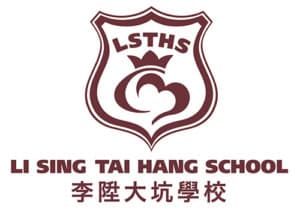 李陞大坑學校<br>構建多元文化校園 提倡愉快學習