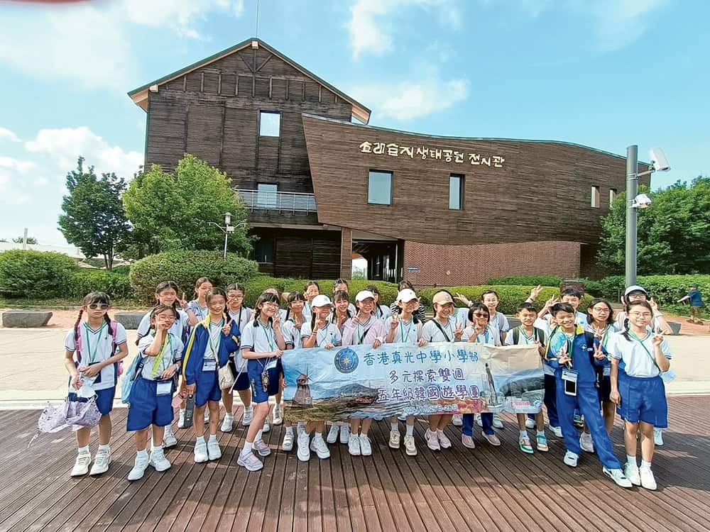 幼小同行 承傳真光精神 幼小同行 承傳真光精神