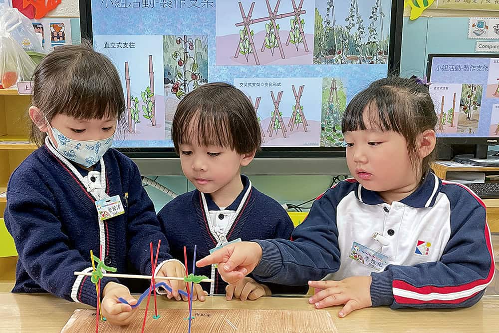 中華基督教會香港志道堂基博幼稚園(將軍澳)<br>繪本與STEAM相結合 培養學生多方面能力 中華基督教會香港志道堂基博幼稚園(將軍澳)<br>繪本與STEAM相結合 培養學生多方面能力