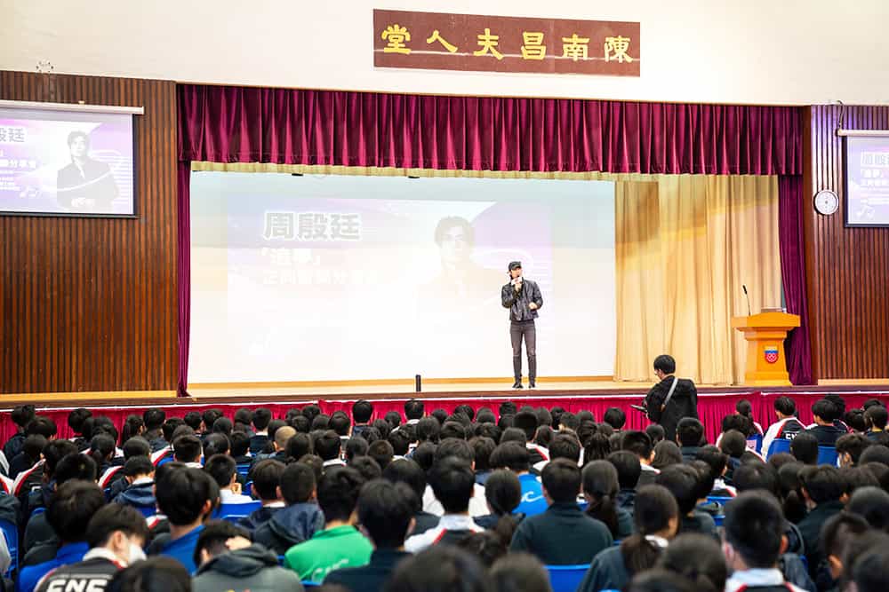陳南昌紀念中學<br>追夢正向音樂分享會