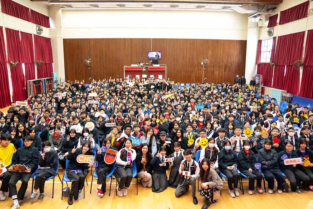 陳南昌紀念中學<br>追夢正向音樂分享會