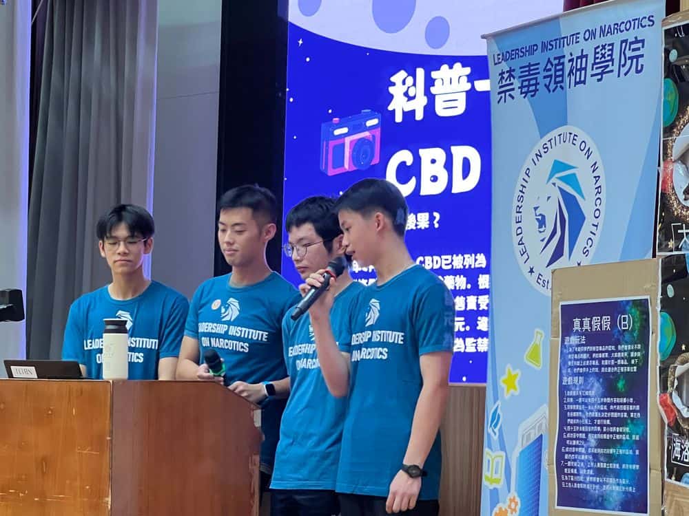 樂善堂楊葛小琳中學<br/>以熊貓為主題 增強學生學習興趣