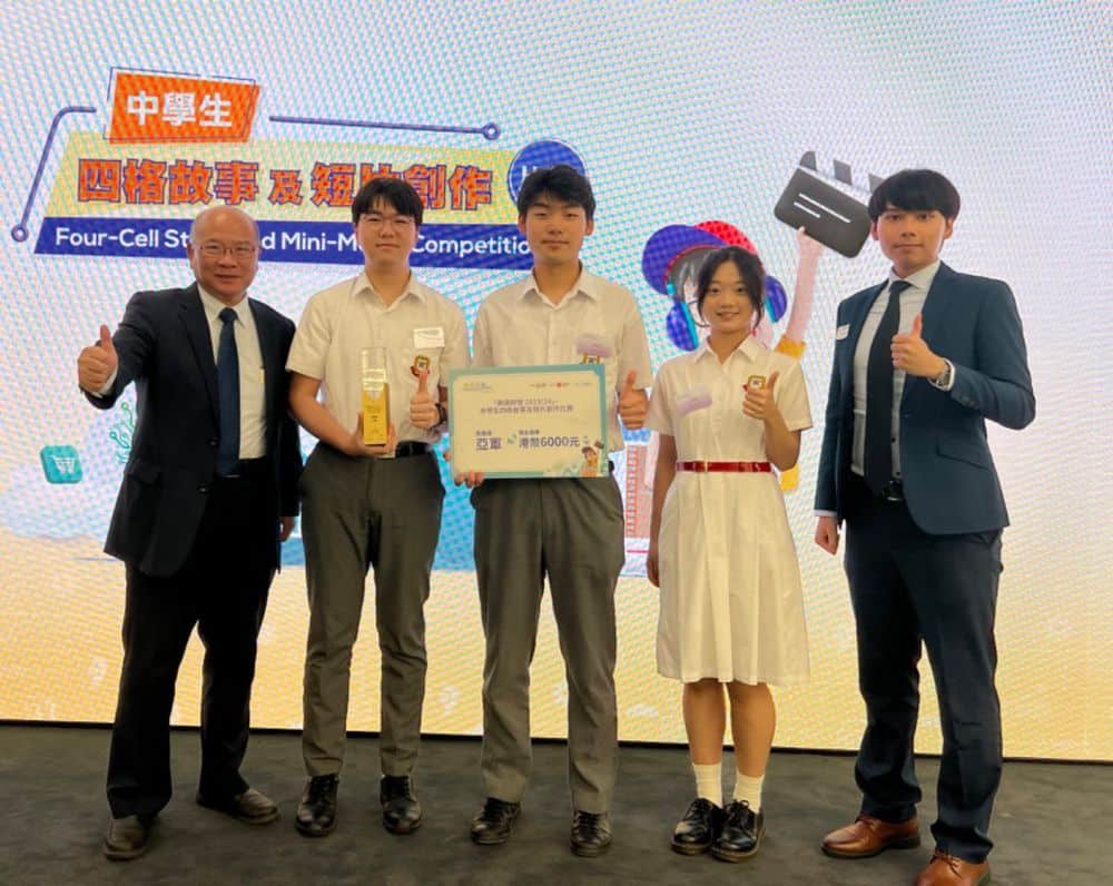 孔聖堂禮仁書院<br/>儒家思想現代體現 培養才德兼備棟樑 孔聖堂禮仁書院<br/>儒家思想現代體現 培養才德兼備棟樑