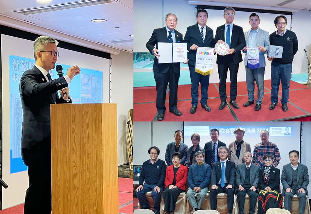 香港資優教育教師協會11周年晚宴暨專題演講2024圓滿成功
