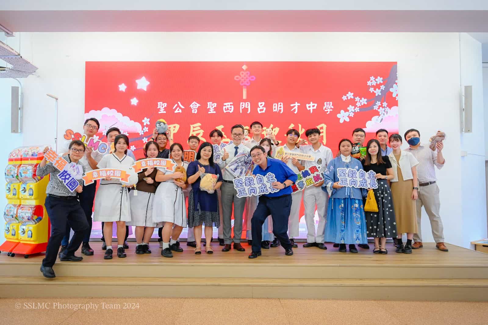 聖公會聖西門呂明才中學——校本資源相結合，培育學生展才能