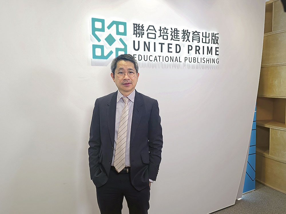 學界出版界攜手合作<br>MATHS VIA優化數學教學模式 學界出版界攜手合作<br>MATHS VIA優化數學教學模式