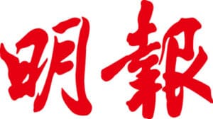 學界出版界攜手合作<br>MATHS VIA優化數學教學模式