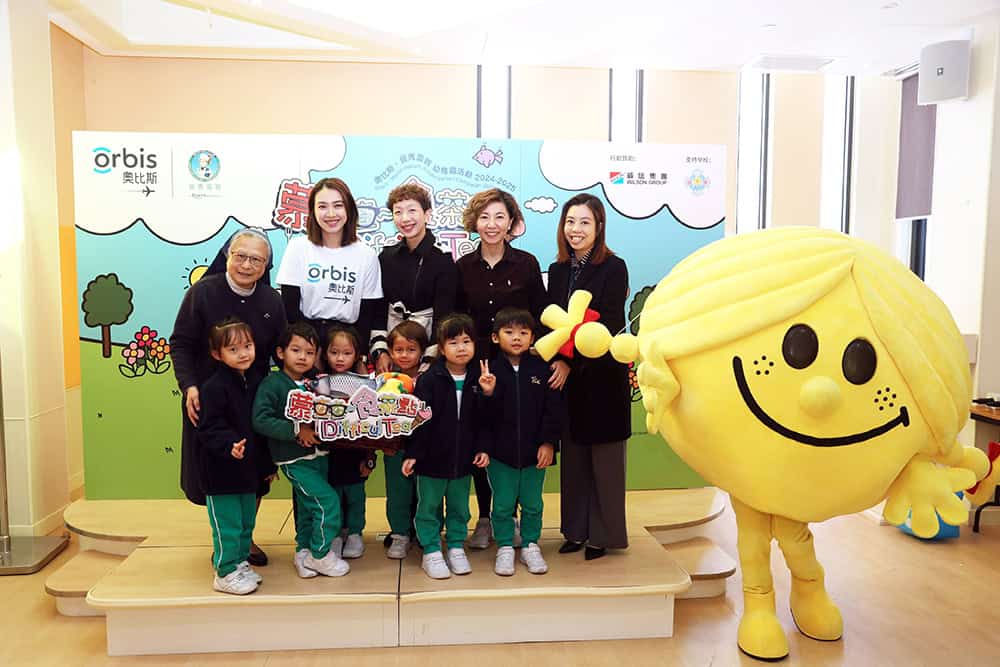奧比斯新一屆幼稚園體驗活動「蒙查查～食茶點」<br>讓小朋友在互動體驗中認識視力寶貴