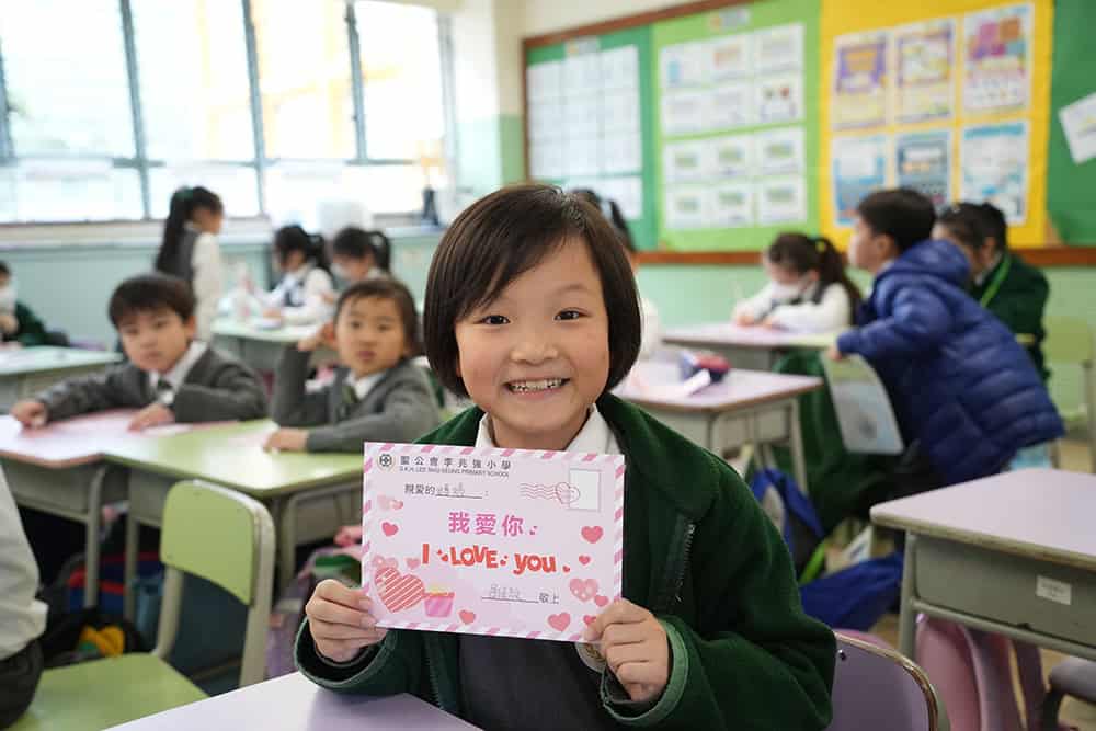 聖公會李兆強小學<br>劉強校長：情人節是向照顧者表達愛意的好時機