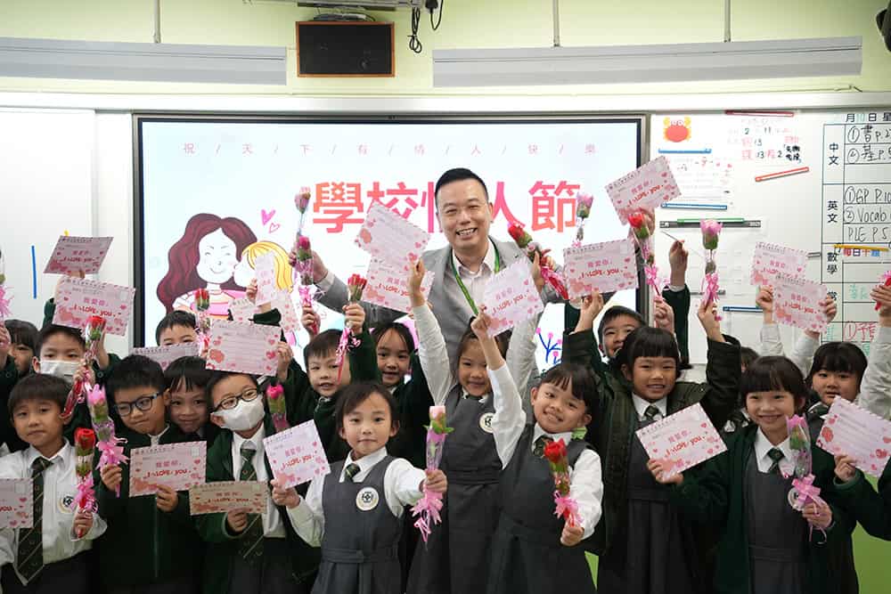 聖公會李兆強小學<br>劉強校長：情人節是向照顧者表達愛意的好時機