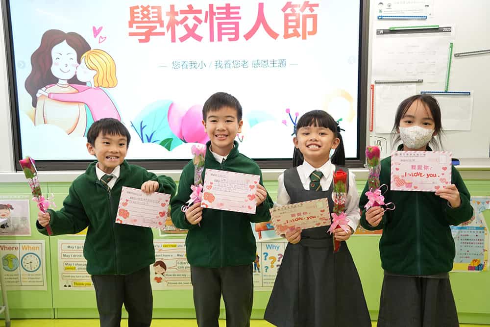 聖公會李兆強小學<br>劉強校長：情人節是向照顧者表達愛意的好時機