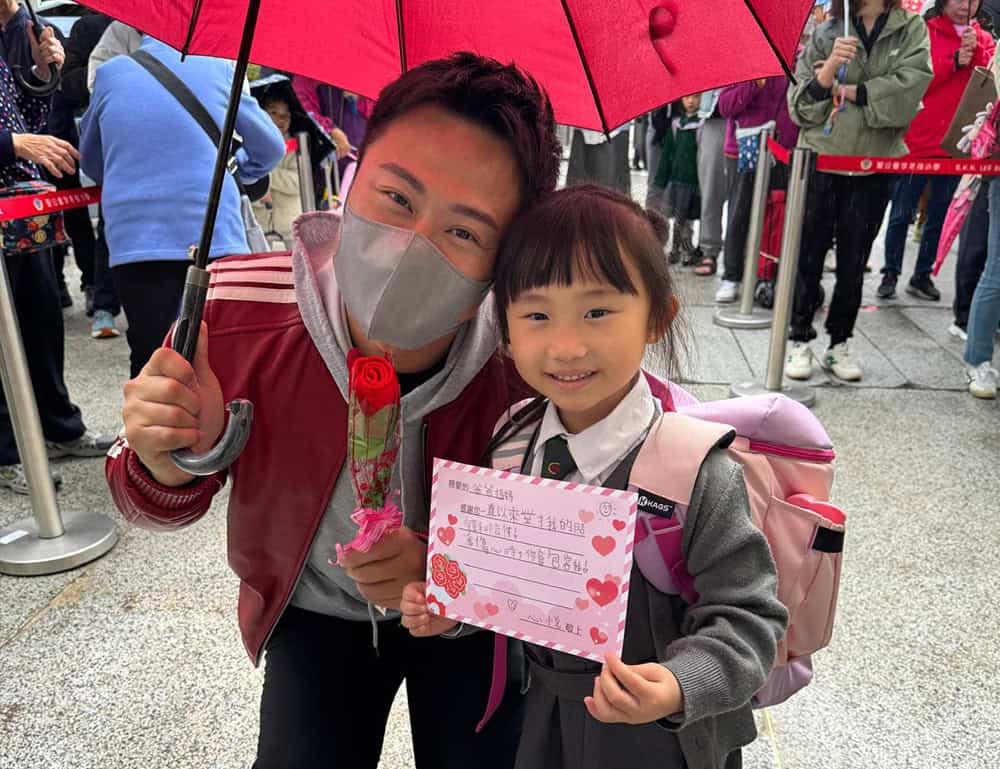 聖公會李兆強小學<br>劉強校長：情人節是向照顧者表達愛意的好時機