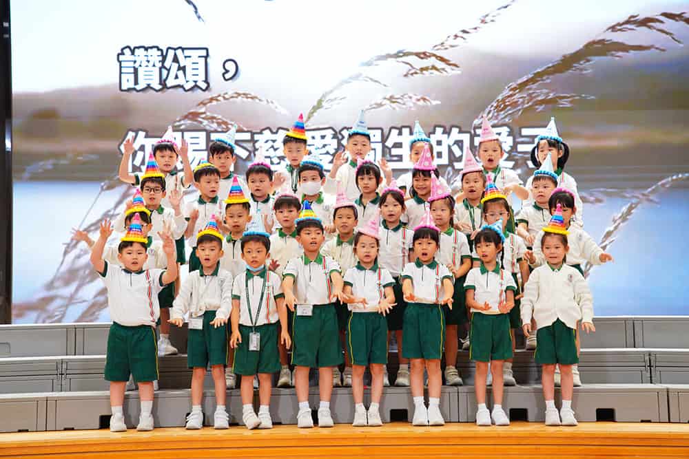 聖公會基福小學<br>小一百日宴「心存感恩 ‧ 祝福未來」