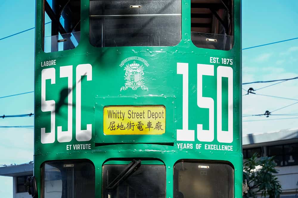 「軌道藝韻・世紀傳承」：聖若瑟書院150周年 學生藝術電車巡展
