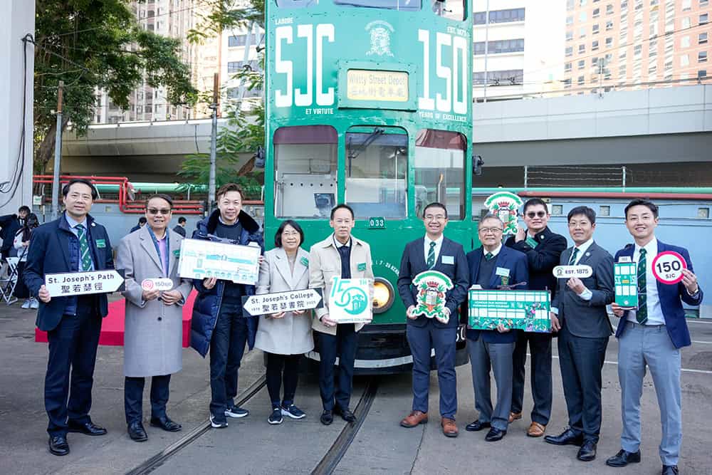 「軌道藝韻・世紀傳承」：聖若瑟書院150周年 學生藝術電車巡展