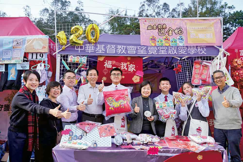 中華基督教會望覺堂啟愛學校<br>資歷架構課程 助學生裝備自己