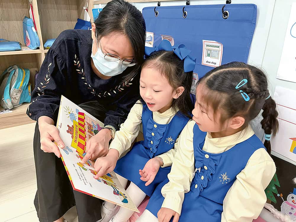 九龍真光中學(幼稚園部) <br>優質教育 全方位培育幼兒 九龍真光中學(幼稚園部) <br>優質教育 全方位培育幼兒