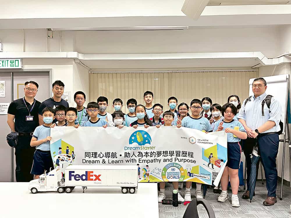 中華基督教會基法小學<br>引入AI技術提升學習效能 裝備學生面對未來 中華基督教會基法小學<br>引入AI技術提升學習效能 裝備學生面對未來