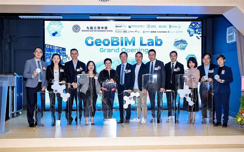 九龍三育中學<br/>緊貼智慧城市潮流 課程引入地理空間數據技術
