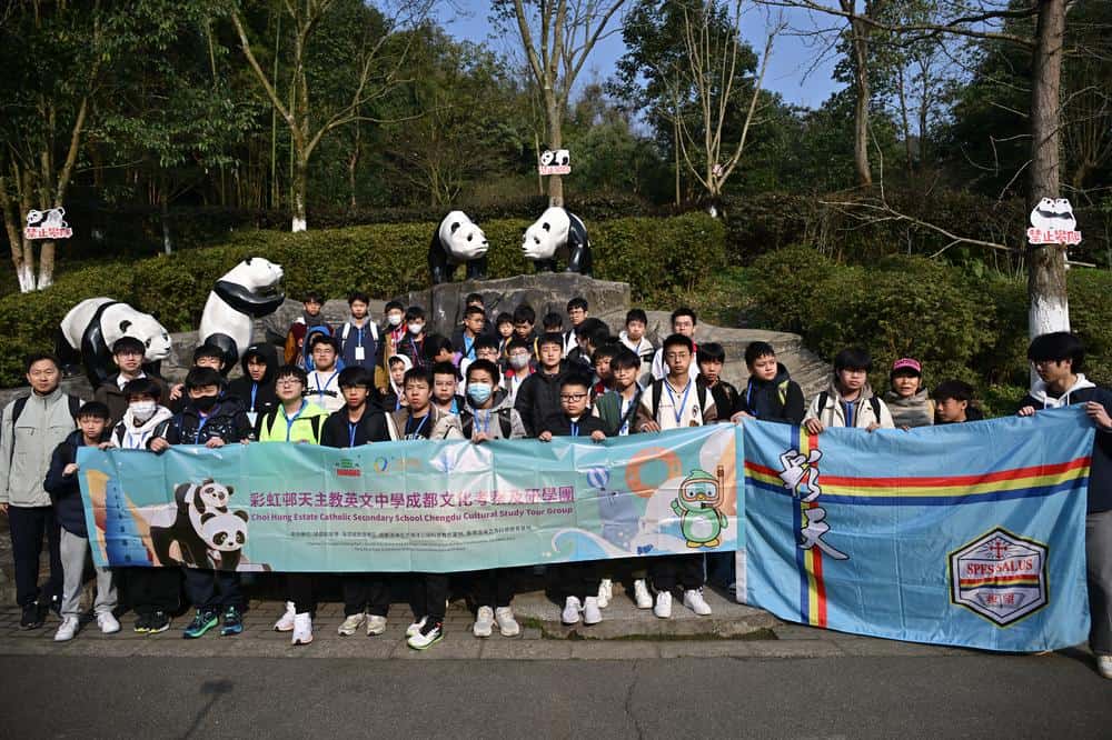 彩虹邨天主教英文中學<br/>發展體育運動 培養毅力和團隊精神