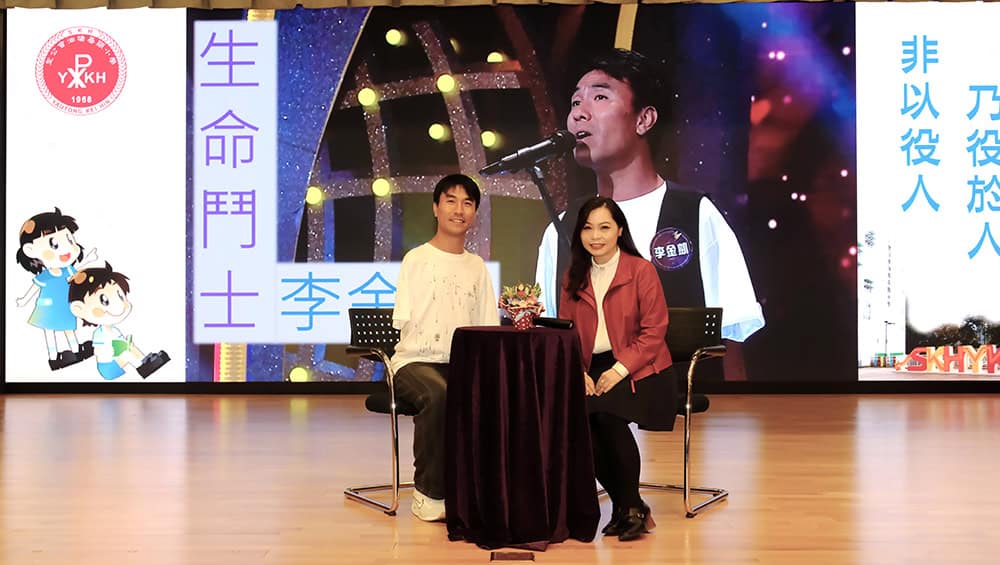 金凱臉上總是掛著令人舒服的微笑，即使談及不快經歷，仍選擇以樂觀的態度面對，實在難得。