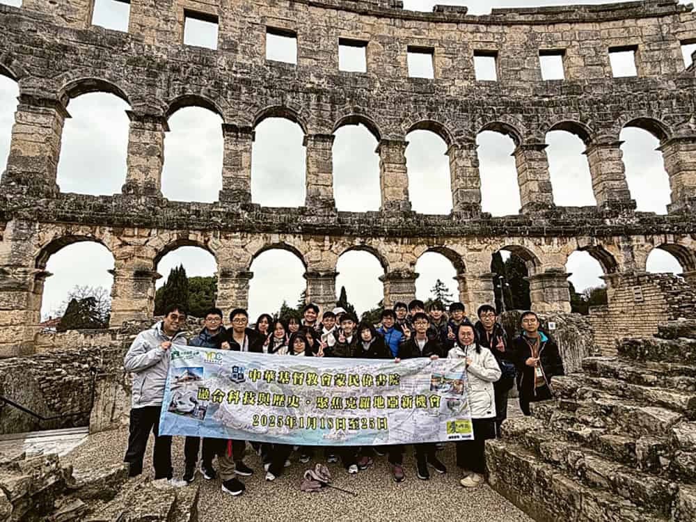 中華基督教會蒙民偉書院<br>以學養 服務 感恩培育未來棟樑 中華基督教會蒙民偉書院<br>以學養 服務 感恩培育未來棟樑